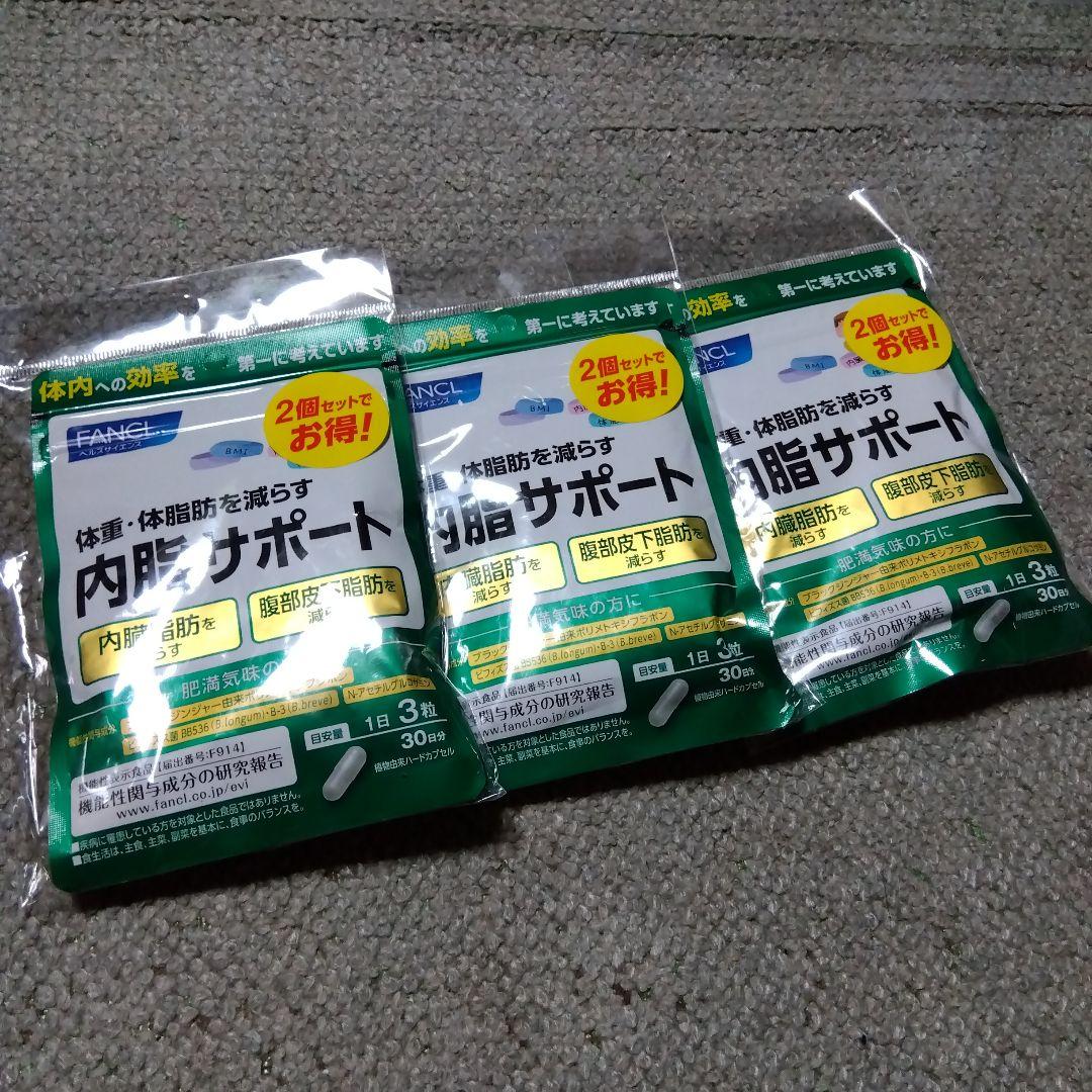 FANCL 内脂サポート30日分6袋セット FANCL（ファンケル） 内脂サポート 30日分 : セラフィーネット Yahoo