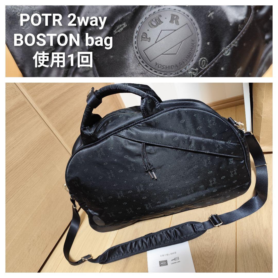 POTR 2WAY ボストンバッグ 黒 ショルダーバッグ monogram