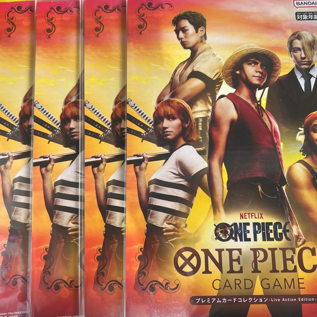 即日発送可能プレミアムカードコレクション　Live Action Edition カードダスドットコム 公式サイト | 商品情報 - ONE PIECEカードゲーム