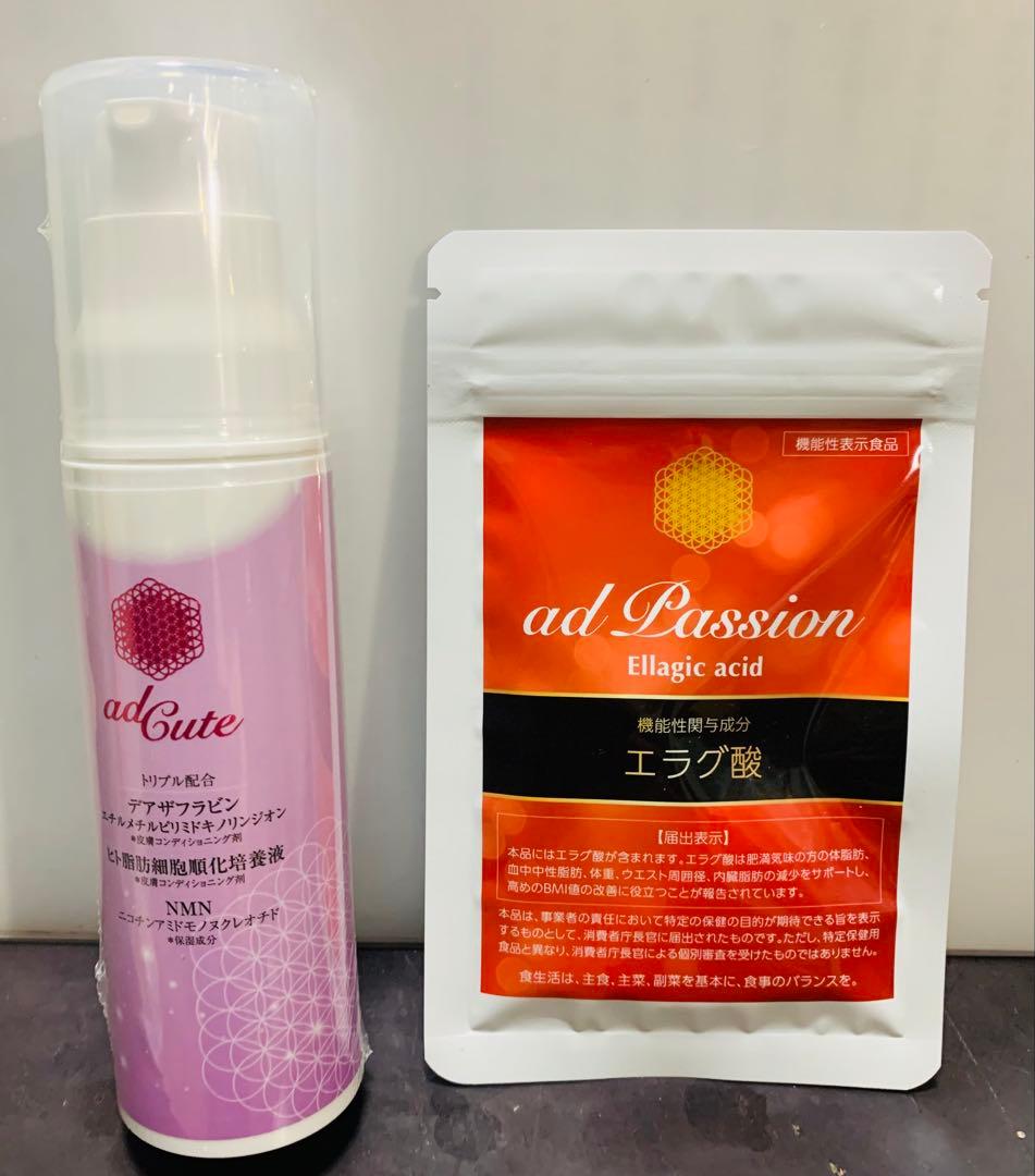 新アドキュート美容液100ml+アドパッションセット