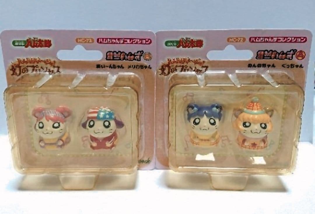 ミニハムズ ハム太郎 ハムちゃんずコレクション マスコット フィギュア