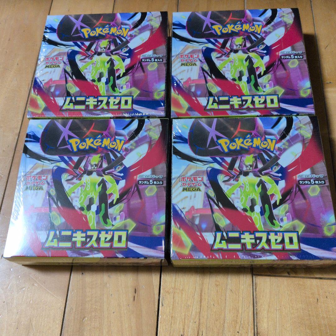 ムニキスゼロ4BOXシュリンク付き新品未開封ポケモンカード