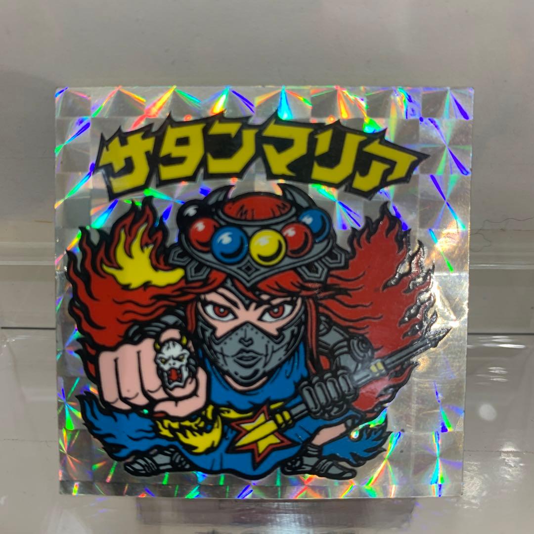 当時物・正規品　サタンマリア　裏薄黄色　ビックリマン