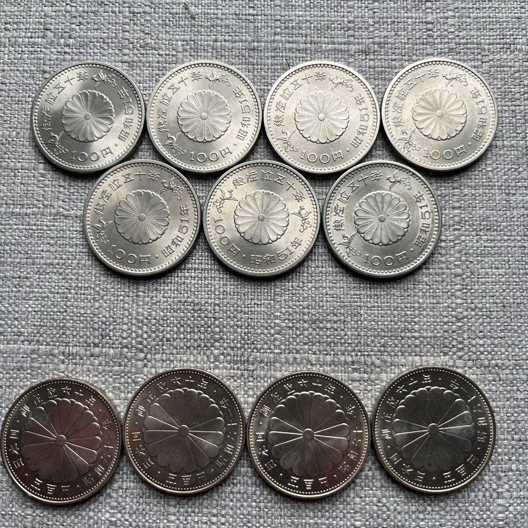 御在位・御即位・御成婚・内閣制度等　記念硬貨19枚セット