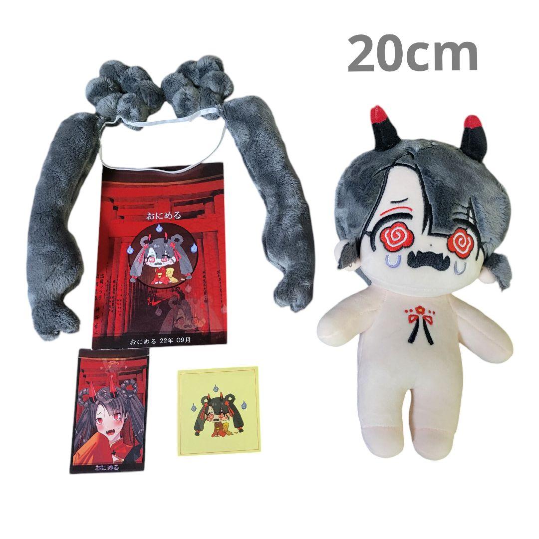 希少 ぬい 20cm 韓国 棉花娃娃 無属性ぬいぐるみ 着せ替えぬいぐるみ 本体