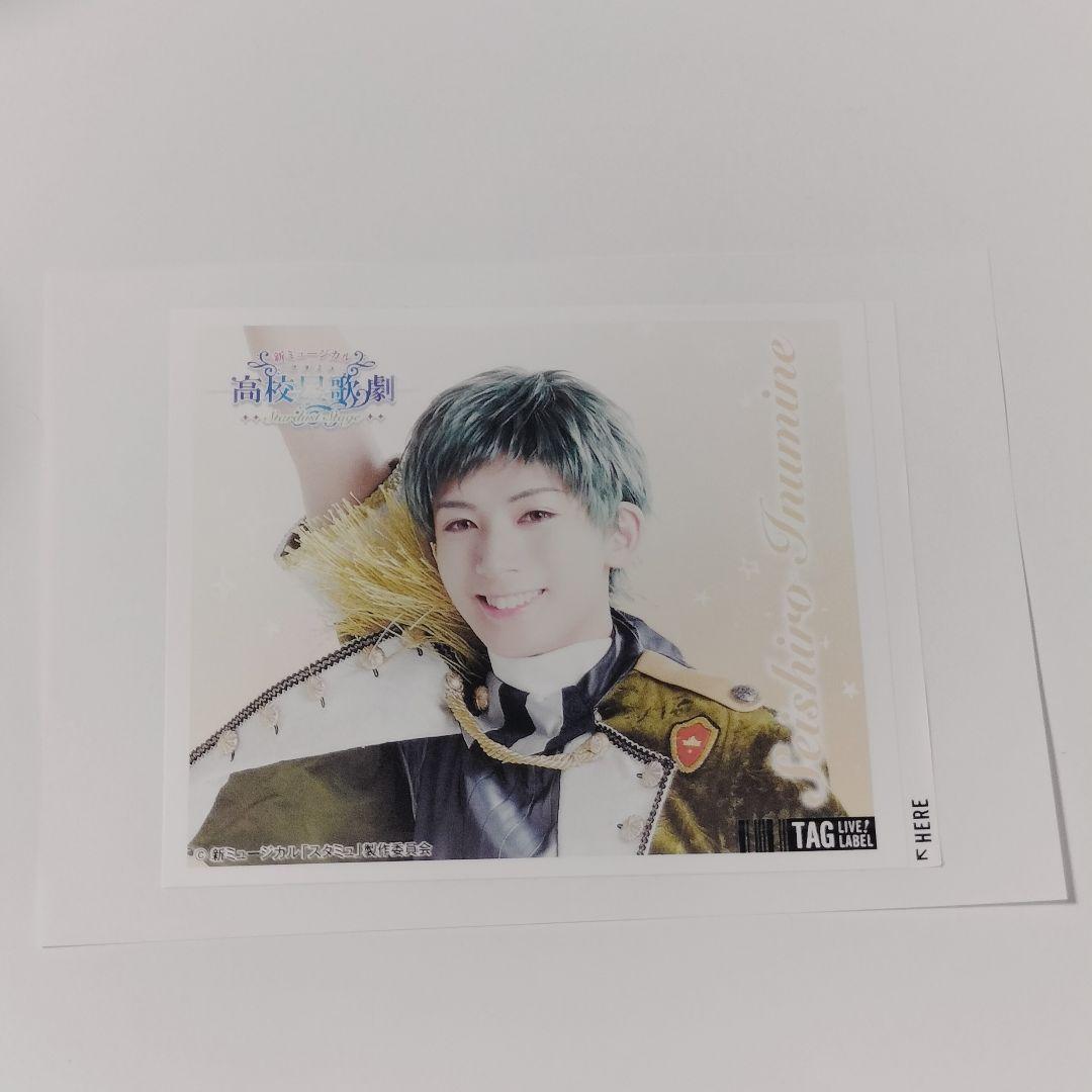 不二周助 ジャンプショップ 新テニスの王子様 わちゃっと