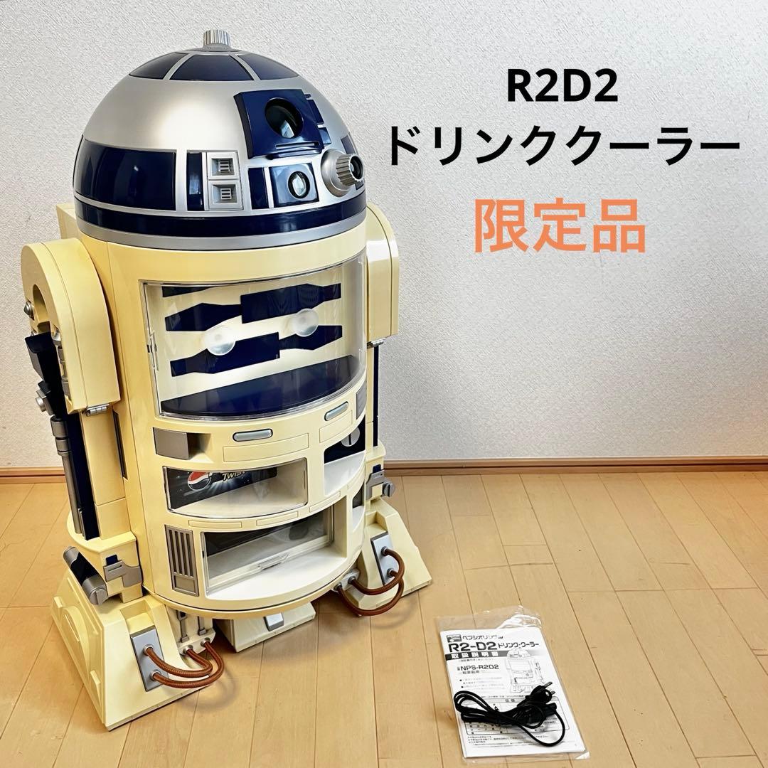 激レア　R2-D2　ドリンククーラー　非売品
