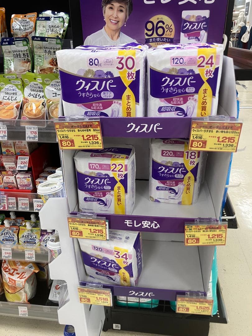 まめのんちゃんウィスパー170 ウィスパー うすさら安心 170cc 長時間・夜でも安心用 30枚 | かぜと