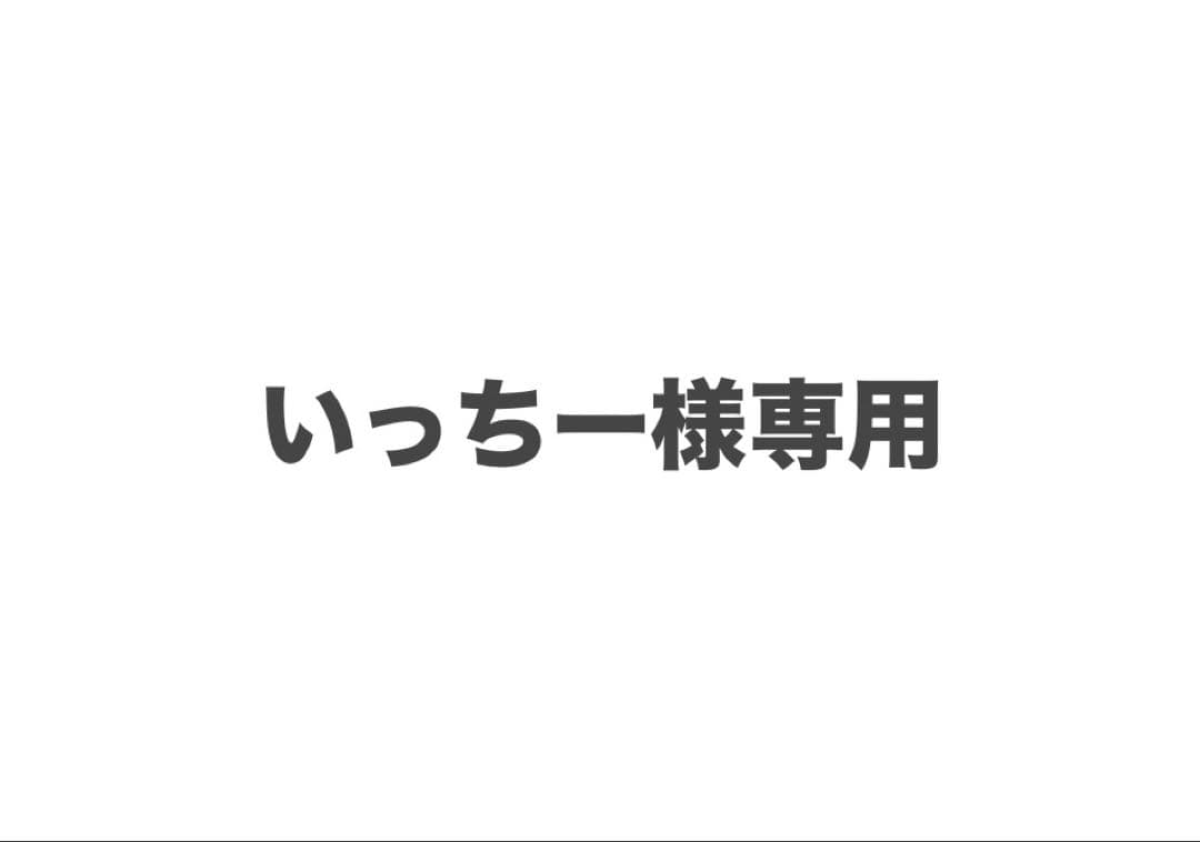いっちー ご報告】 先日、第一子となる2840gの 元気な女の子を出産いたしました
