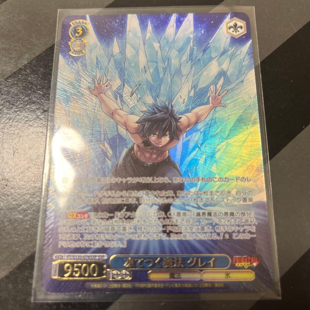 ヴァイスシュヴァルツ 凍てつく魔法グレイ