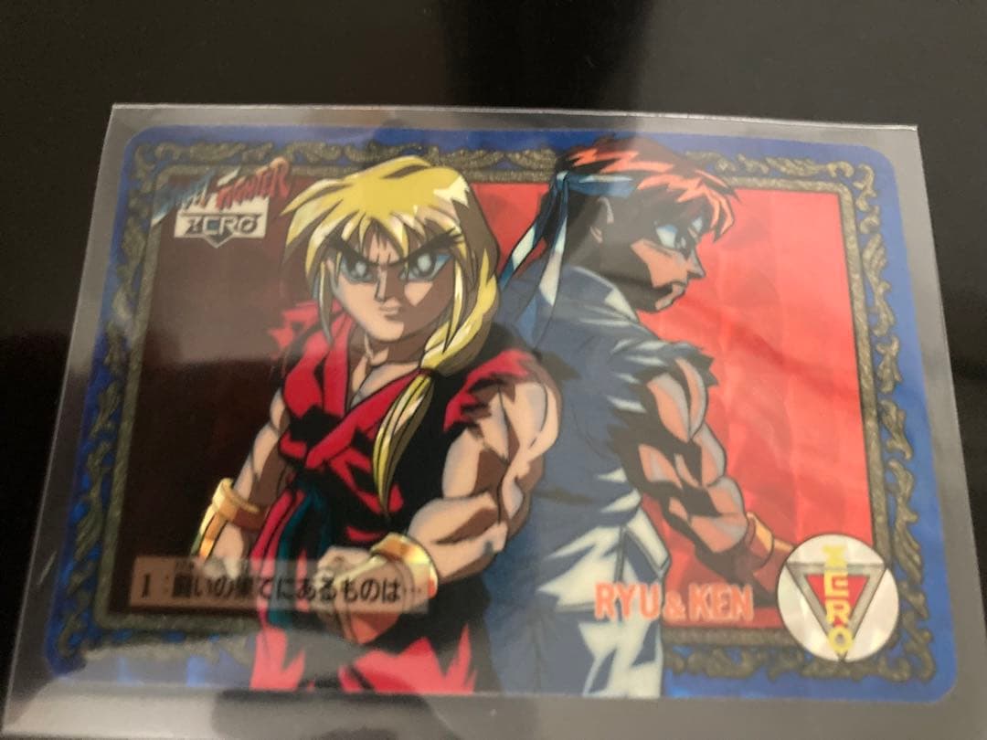 【希少・美品】ストリートファイター ZERO カードダス 1 リュウ&ケン