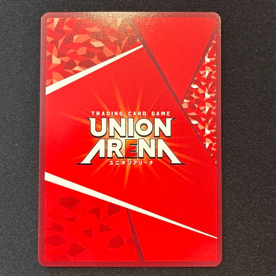 ユニアリ 鈴屋什造 SR 星2 - メルカリ