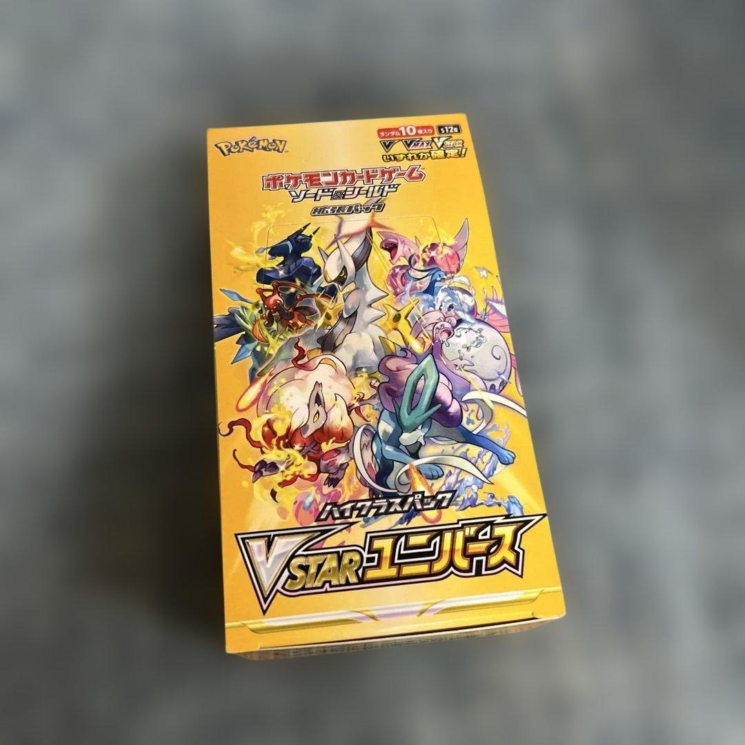 シュリンク無しポケモンカードゲーム VSTARユニバース ハイクラスパック