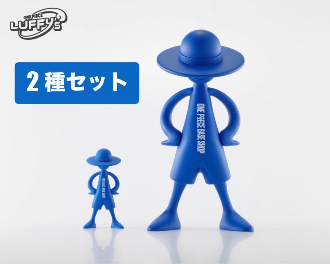 Luffy's ONEPIECE BASESHOP LOGOTYPE 2種 LUFFY's ONE PIECE BASE SHOP LIMITED -LOGOTYPE- | ONE PIECE BASE