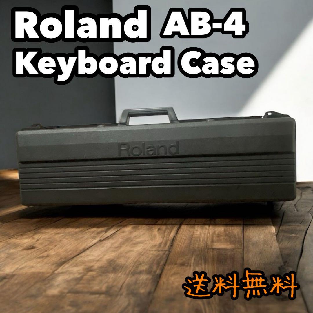 鍵盤楽器 Roland AB-4 Keyboard Case SKB Cases 3i-5014-Edge Roland AX Edge Keytar Case – Alto Music