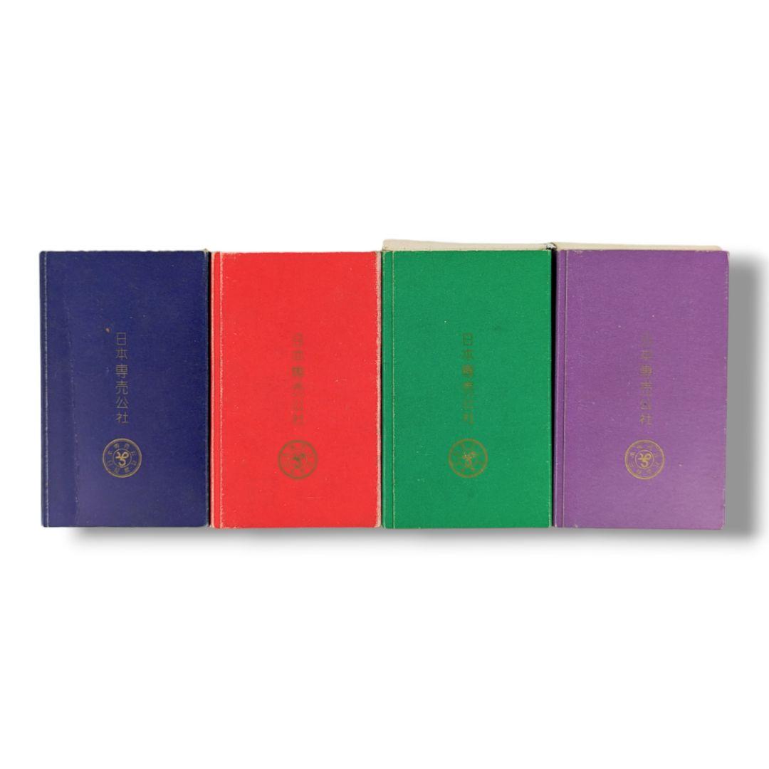 日本専売公社 Peace ピース 煙草 たばこ パッケージ 空箱 昭和レトロ