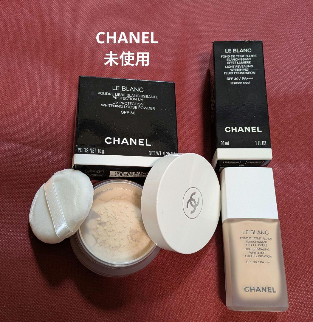 【未使用】CHANEL LE BLANC パウダー＆リキッドファンデーション2点