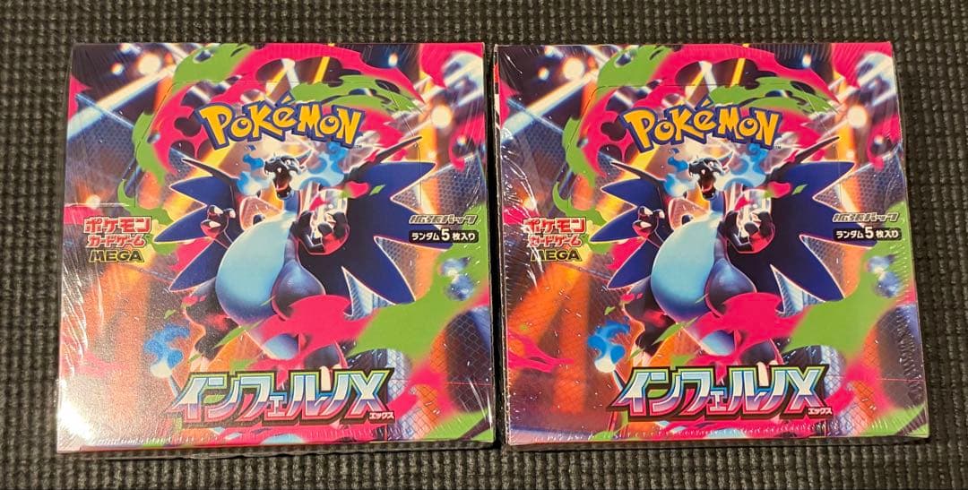 ポケモンカード インフェルノX 2BOX 新品シュリンク付き