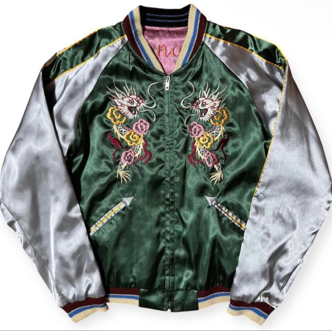 東洋 リバーシブル スカジャン スーベニアジャケット パラシュート部隊 M