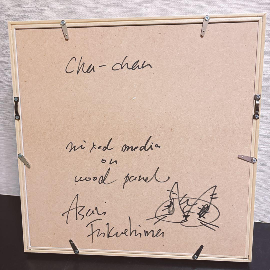 画家・福嶋吾然有さん作 原画 チャトラ 猫 ねこ - メルカリ