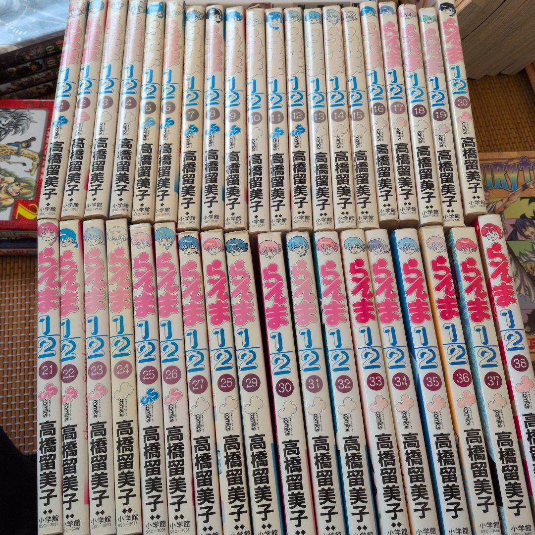 らんま1/2 全38巻セット 高橋留美子 - メルカリ