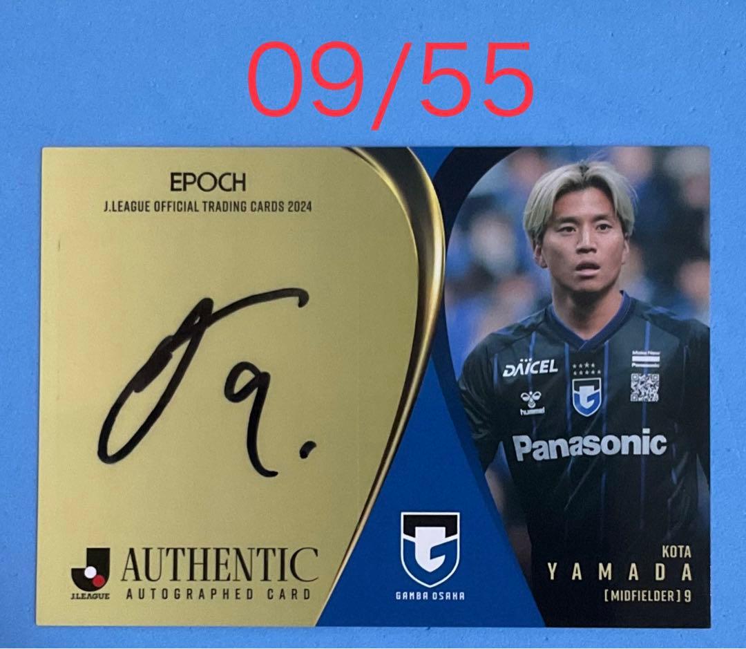 2024 Jリーグ Jカード 直筆サインカード ガンバ大阪 山田康太