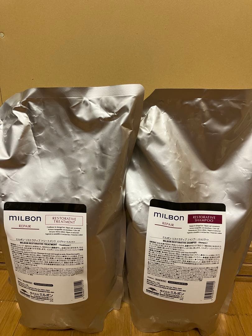 グローバルミルボン　GLOBAL MILBON リペア　シャンプートリートメント セット品】ミルボン リストラティブ シャンプー & トリートメント