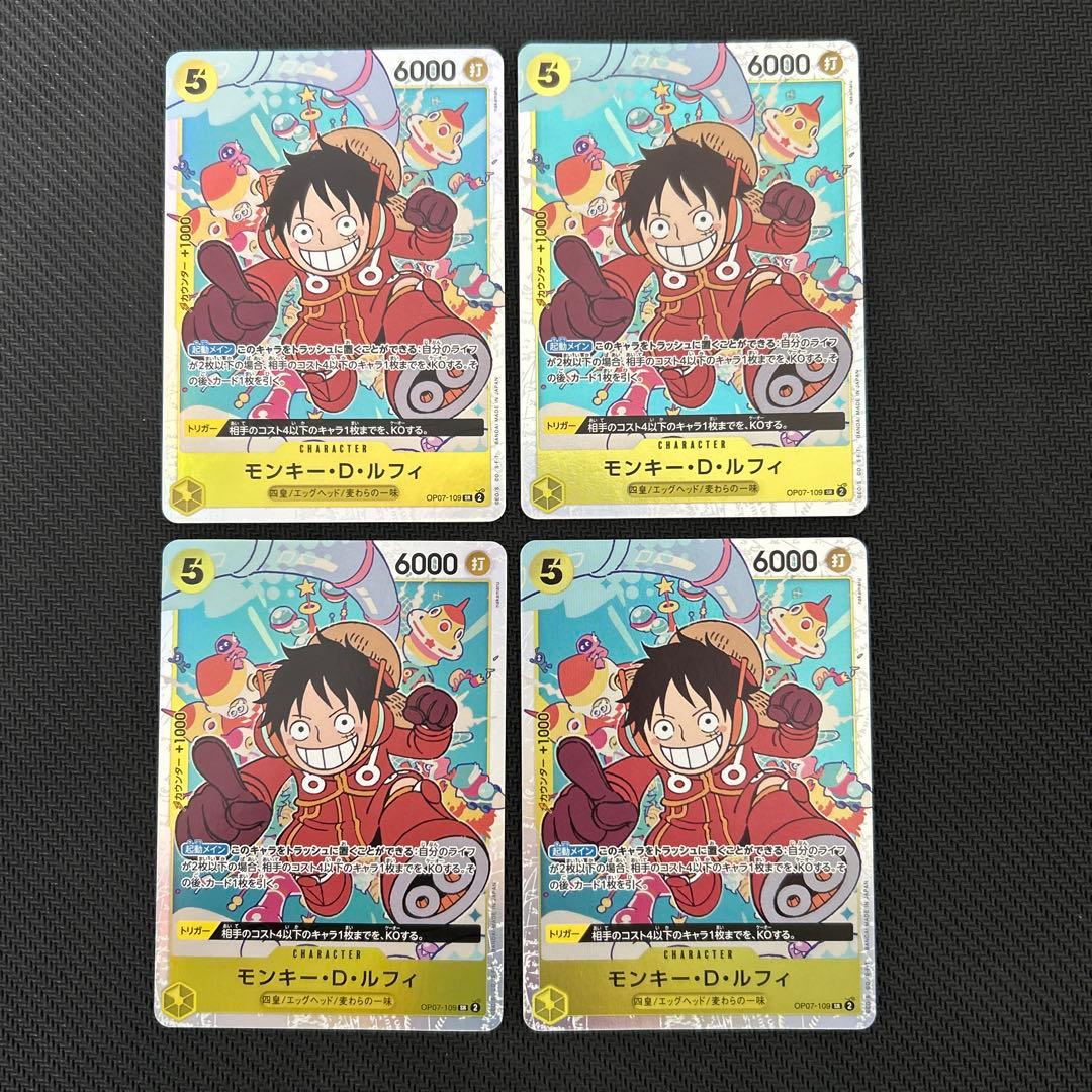 モンキー•D•ルフィ SR エラーカード OP07-109 ワンピースカード - メルカリ