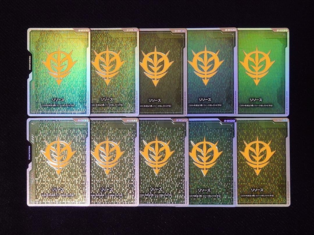 ★10枚セット★ジオン公国軍 リソースカード FIRSTCOMBAT ガンダムカードゲーム オフィシャルグッズセット01 FIRST COMBAT[EVX01