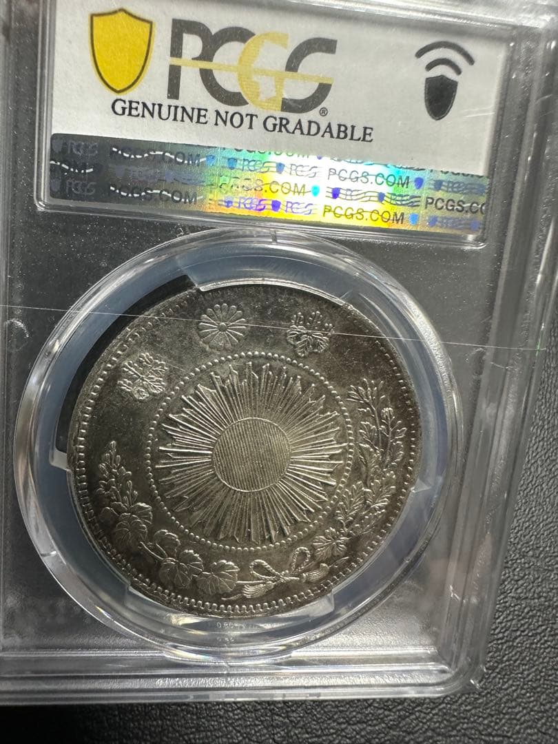 し*o様 PCGS 鑑定済　明治3年銘　AU鑑定　旧一圓銀貨　本物保証　準未使用 本物保証 新一円銀貨 大型 明治15年 特年 PCGS AU53｜Yahoo!フリマ（旧