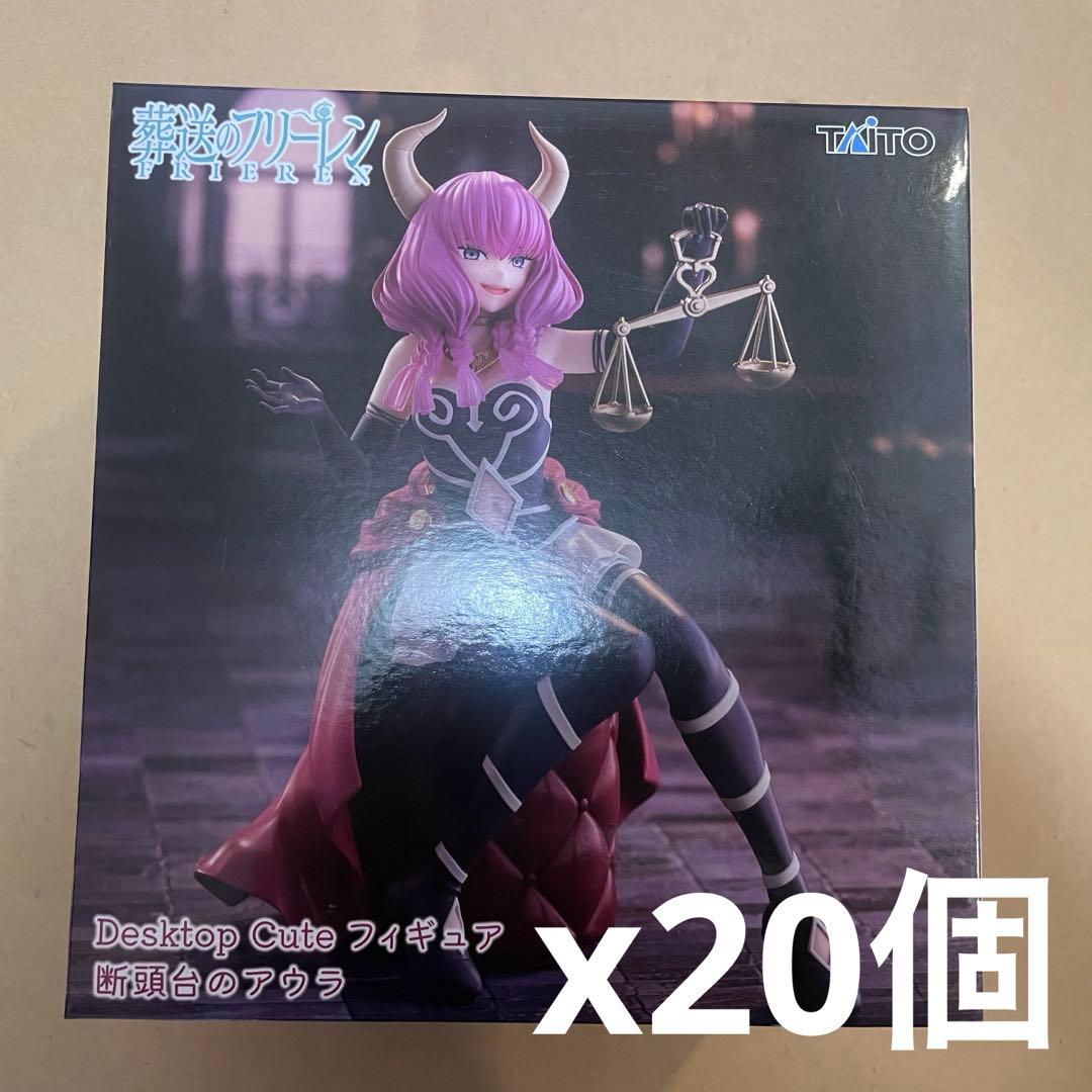 葬送のフリーレン　Desktop Cuteフィギュア 断頭台のアウラ 20体 Amazon.co.jp: 葬送*のフリーレン Desktop Cute フィギュア 断頭台の