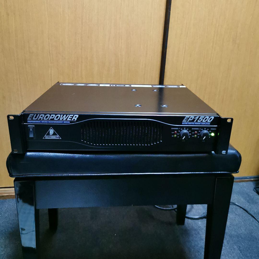 ベリンガー　EUROPOWER EP1500 パワーアンプ