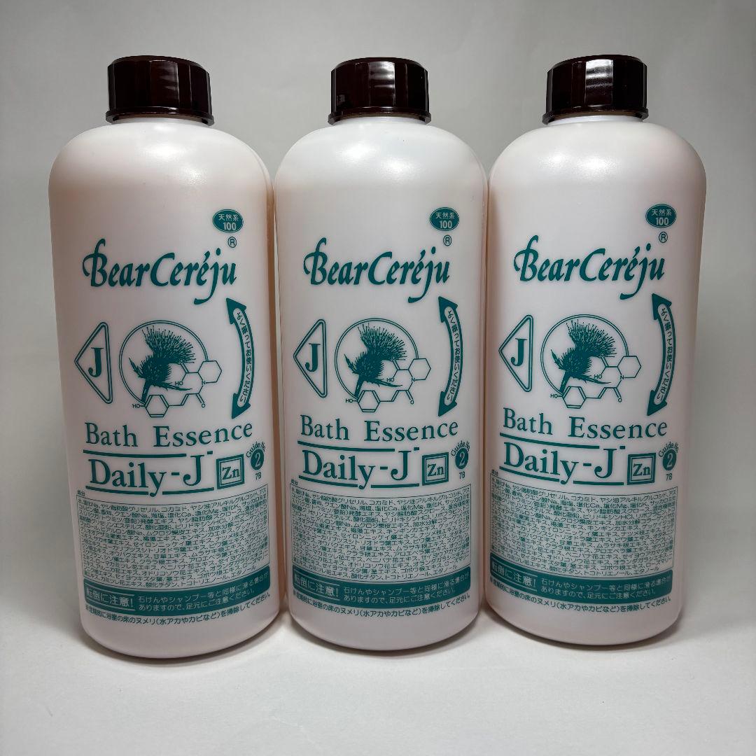 ベルセレージュ バスエッセンスデイリーJ３個