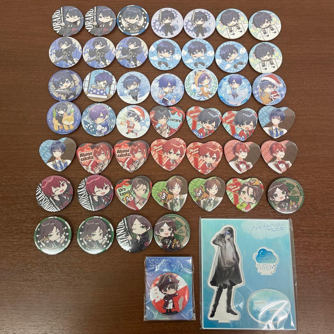 ➀そらまふうらさか そまうさ 缶バッジ アクリルスタンド 約48点まとめ