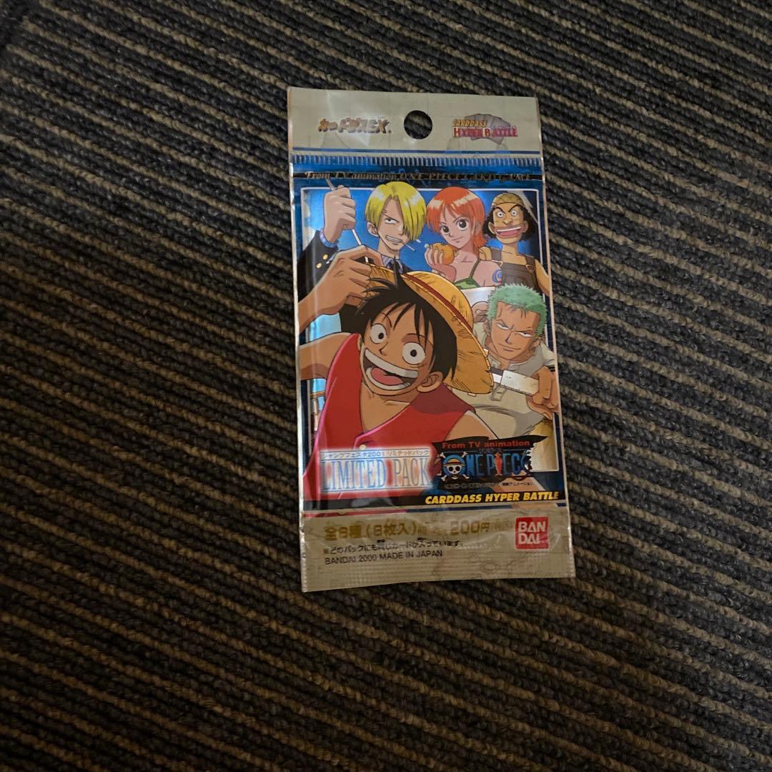 【未開封】ワンピース ジャンプフェスタ2001　限定カードダス　ハイパーバトル