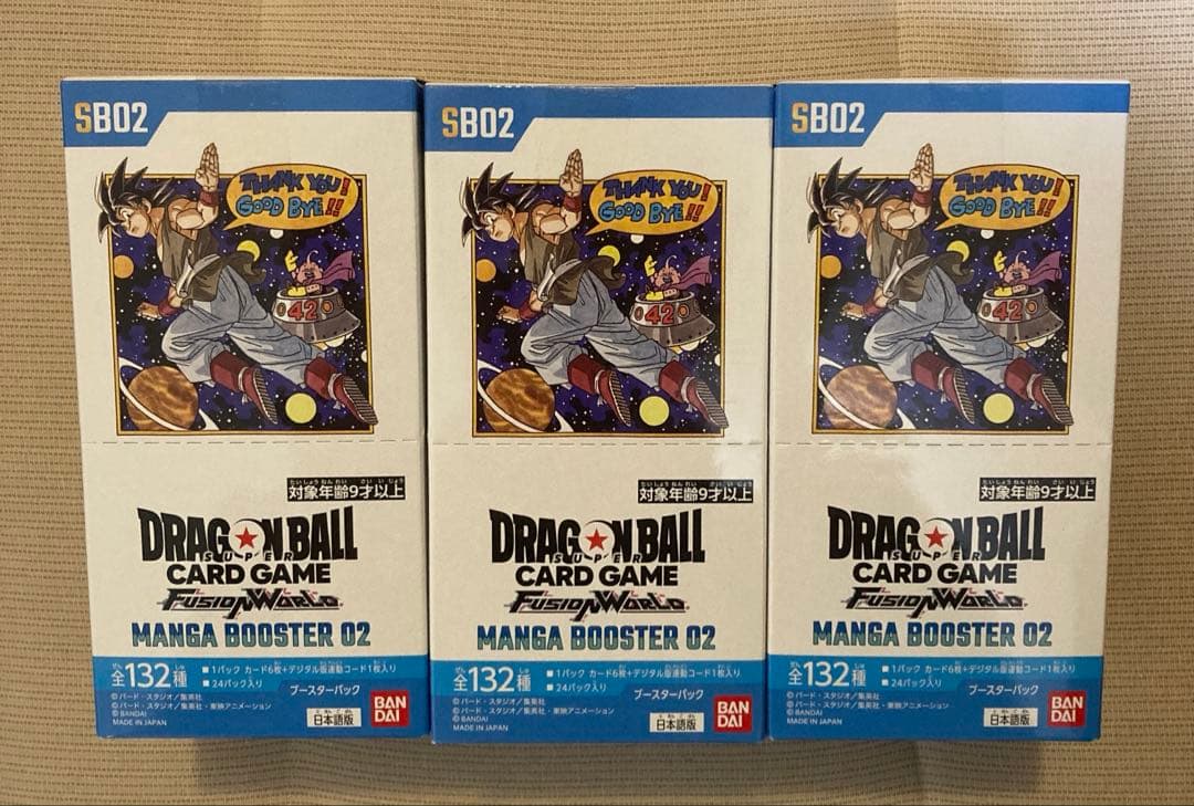 ドラゴンボール マンガブースター02 BOX テープ付き 3BOX