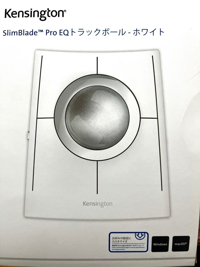 Kensington SlimBlade Pro EQ トラックボール　ホワイト
