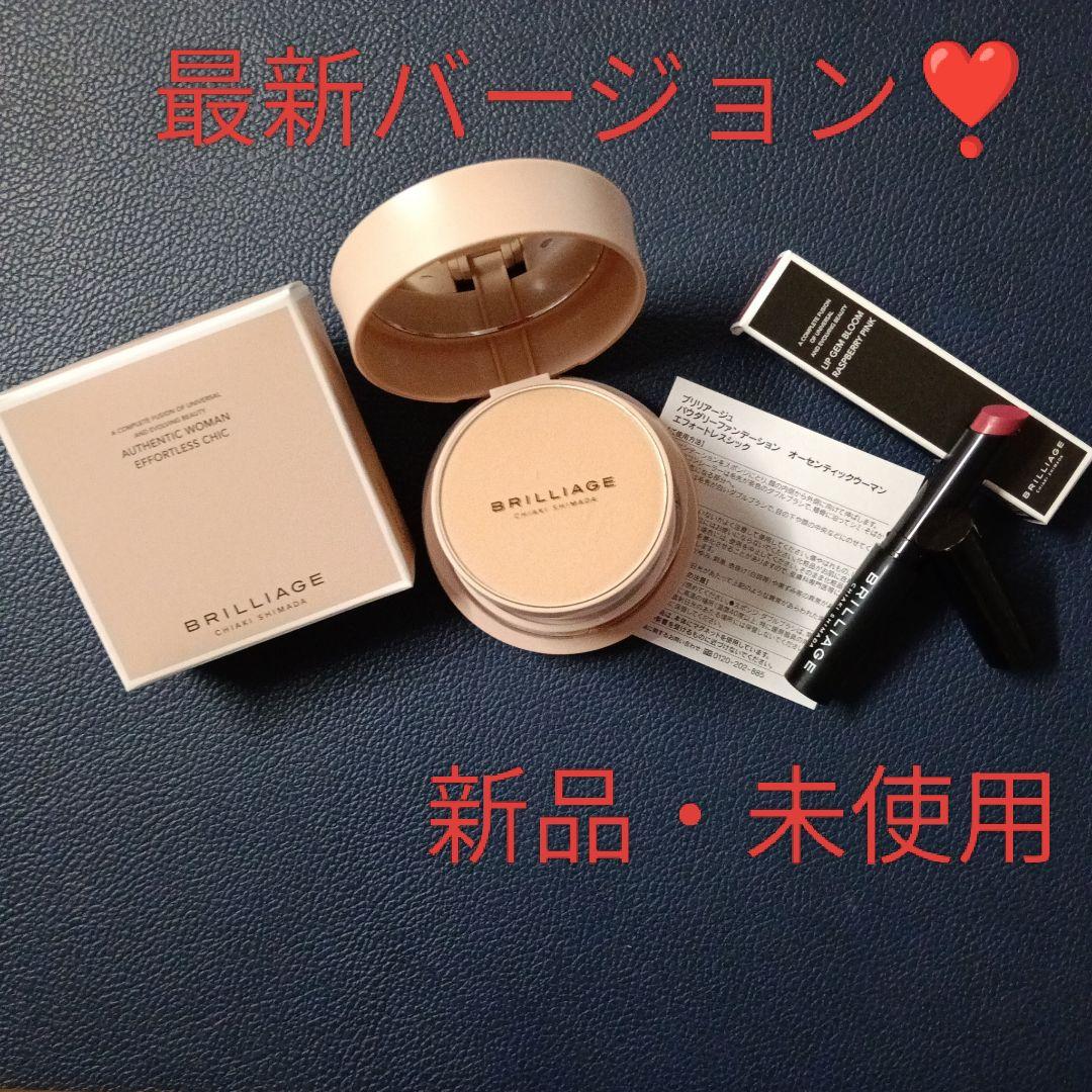 ブリリアージュ　オーセンティックウーマンエフォートレスシック　　　 40＆リップ