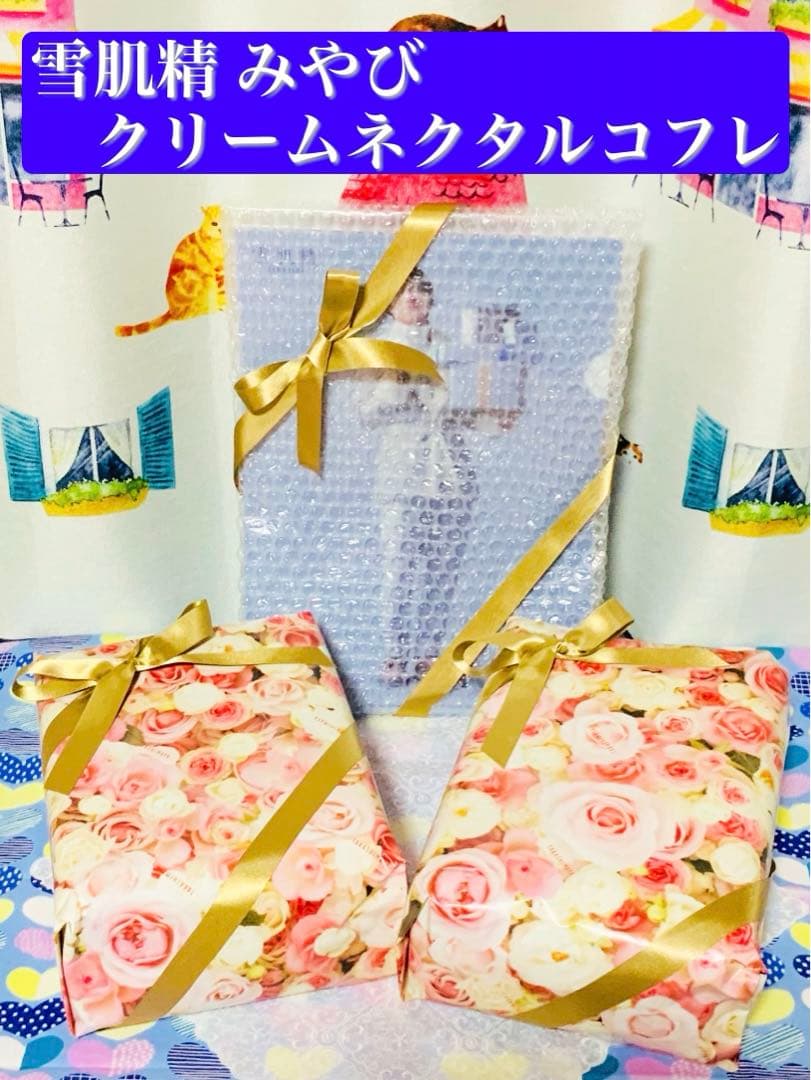 羽生結弦⭐️雪肌精みやび⭐️クリームネクタルコフレ⭐️クリアファイル⭐️ギフト包装✨