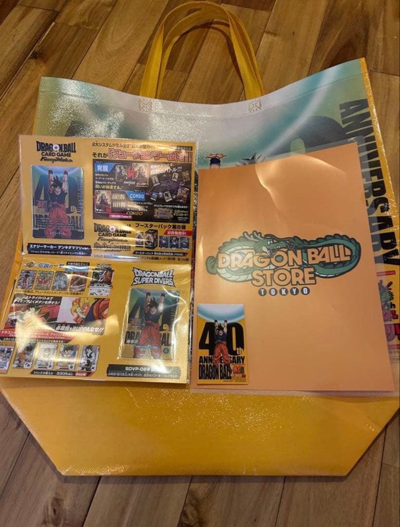 【ドラゴンボール】【ゲンキダマツリ入場特典4点セット】【新品未使用】