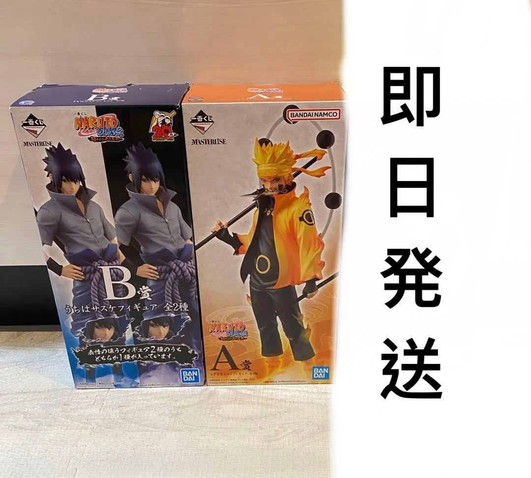 一番くじ NARUTO 紡がれる火の意志 A賞 B賞 2体 - メルカリ