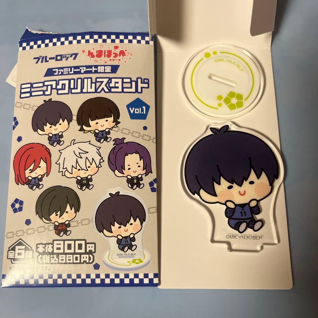 ブルーロック 潔世一 んまほっぺ ファミリーマート ファミマ アクスタ