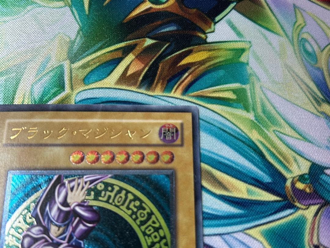 遊戯王 ブラックマジシャン レリーフ アルティメットレア LN-53 - メルカリ