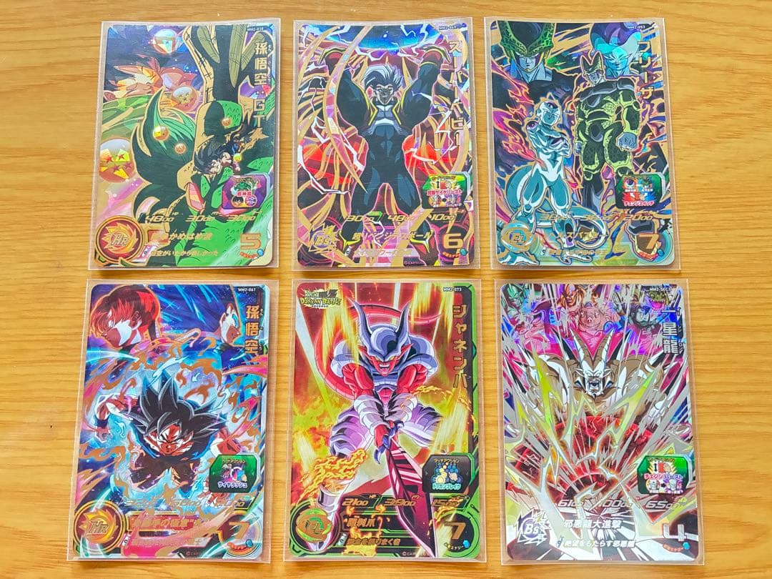 新品MM2弾URアルティメットレア SECシークレットレア CPキャンペーン スーパードラゴンボールヒーローズ UGM6-SEC2 UR 孫悟空：GT