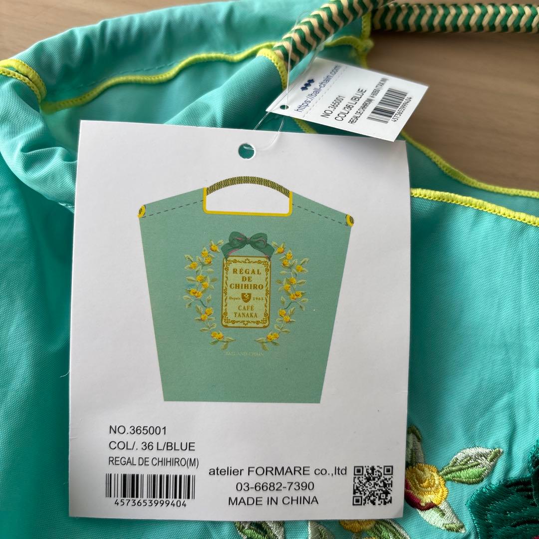 未使用】ボールアンドチェーン カフェタナカ グリーン Mサイズ - メルカリ