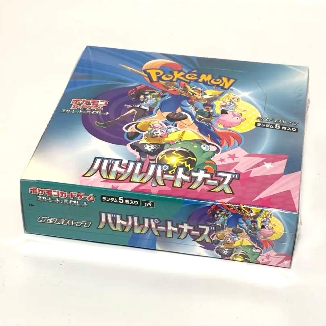 ポケモンカード ワールドチャンピオンシップス2023 ダメカンセット