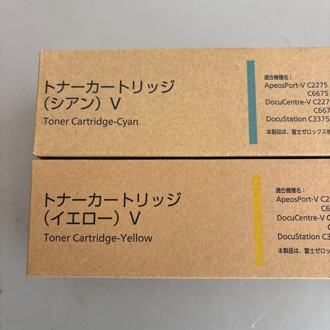 富士フイルムトナー カートリッジ純正　イエロー　シアン