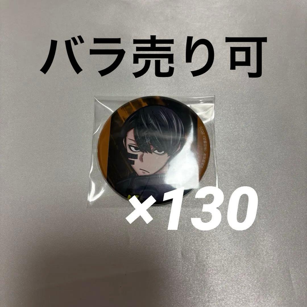 桃源暗鬼 C105 コミケ 缶バッジ 無陀野無人 天使と悪魔 箔押し缶バッジ 無陀野無人｜TVアニメ『桃源暗鬼』公式