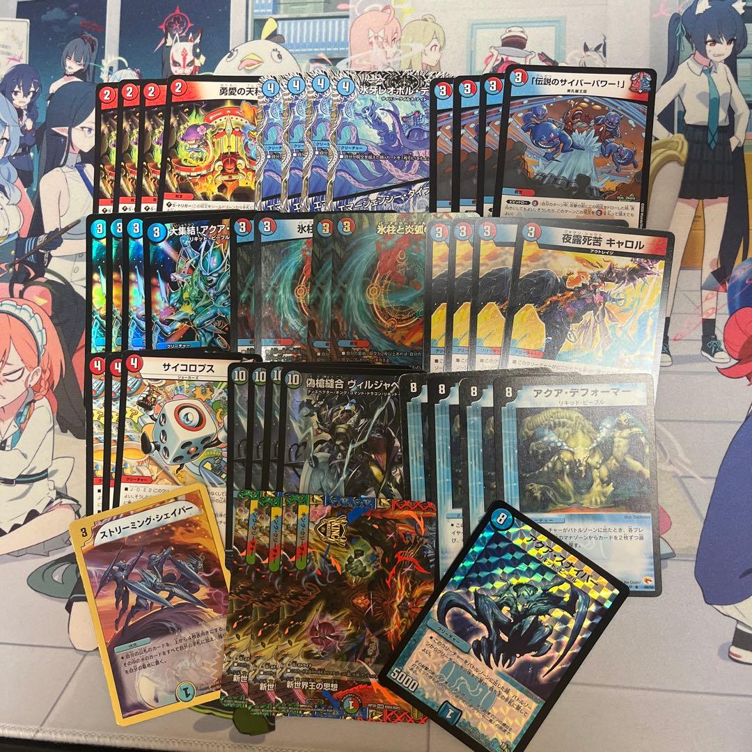 デュエマ　デッキ　デフォーマーロック　ランデス　格安デッキ