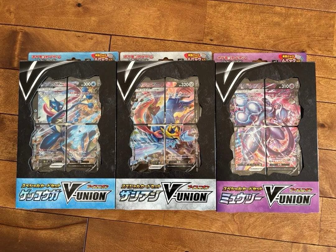 即日発送!　新品未開封品!　ポケモンカード V-UNION 3種セット